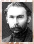 Клюев Николай